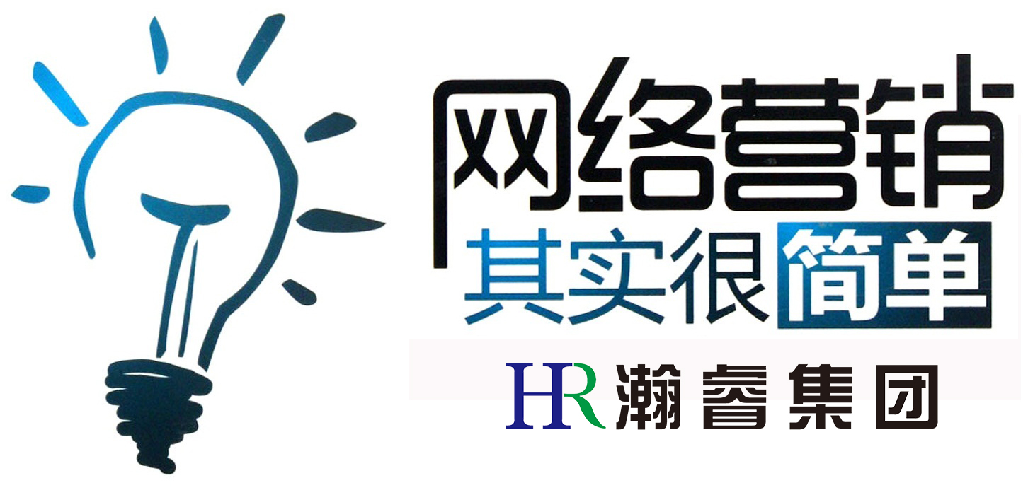 什么是互聯(lián)網(wǎng)推廣？有哪些平臺？