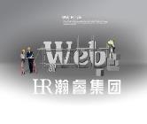 如何搭建一個有利于優(yōu)化的網站