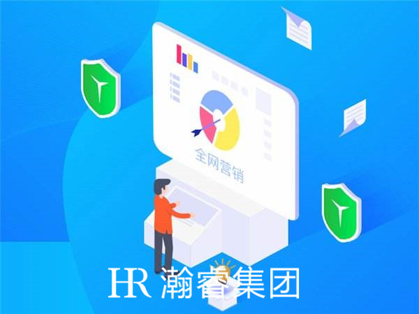好的企業(yè)應(yīng)該如何去做網(wǎng)絡(luò)整合營銷呢