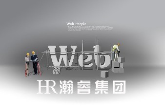 為什么商家和企業(yè)需要建設(shè)品牌網(wǎng)站