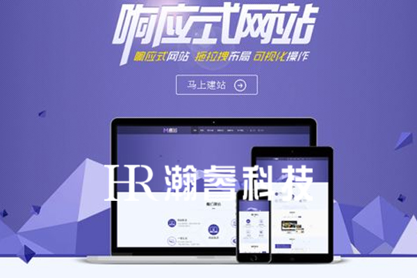 營銷型網(wǎng)站建設(shè)如何才能為企業(yè)帶來價值?