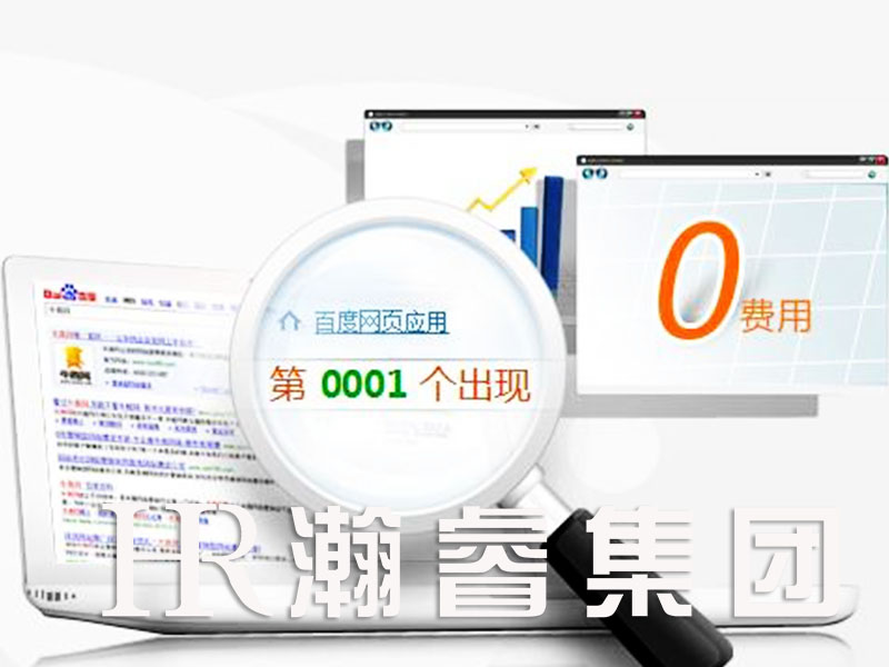 網(wǎng)站優(yōu)化推廣時(shí)遇到網(wǎng)站被K怎么處理？