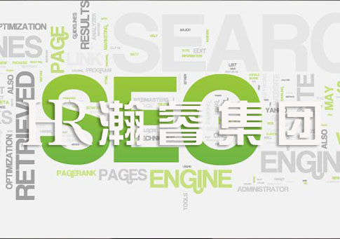 如何借助垂直細(xì)分領(lǐng)域獲取精準(zhǔn)流量？