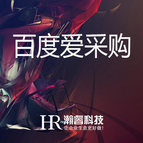 致力于小企業(yè)互聯(lián)網(wǎng)轉(zhuǎn)型服務(wù)！