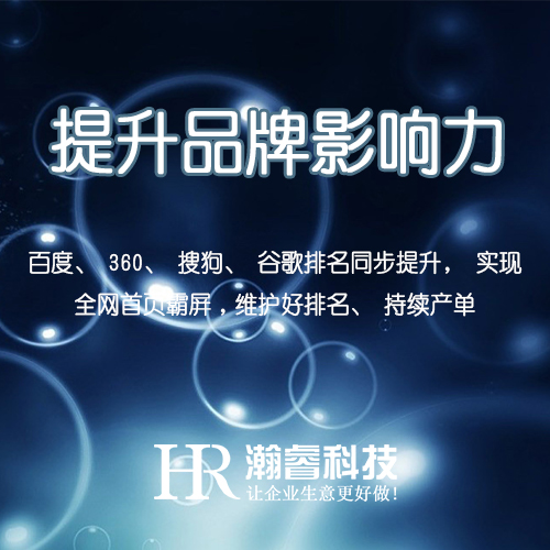 新站如何進(jìn)行SEO推廣優(yōu)化