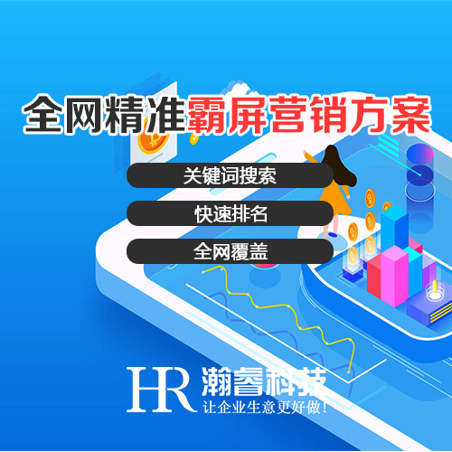 網(wǎng)站建設(shè)有哪些需要注意的事項(xiàng)？