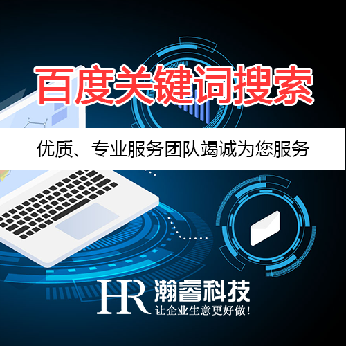 搜索引擎營銷統(tǒng)籌概念 客戶滿意度與需求度共存