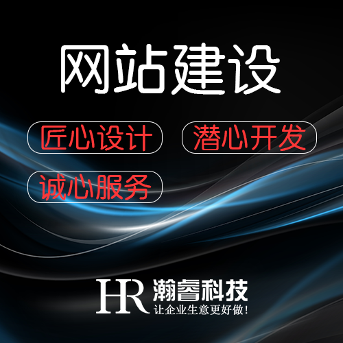 企業(yè)做手機(jī)端網(wǎng)站能帶來(lái)哪些利益？