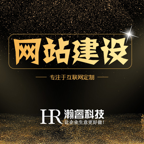 網(wǎng)站優(yōu)化快速排名4個(gè)注意事項(xiàng)分析