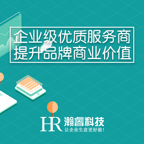 企業(yè)做網(wǎng)絡(luò)推廣如何才能做好？