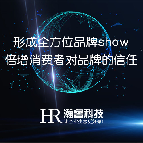 四川全網(wǎng)營銷型網(wǎng)站如何幫助企業(yè)“贏”的價(jià)值