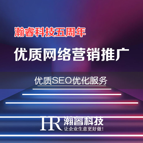 成都seo優(yōu)化與百度競價(jià)的對比