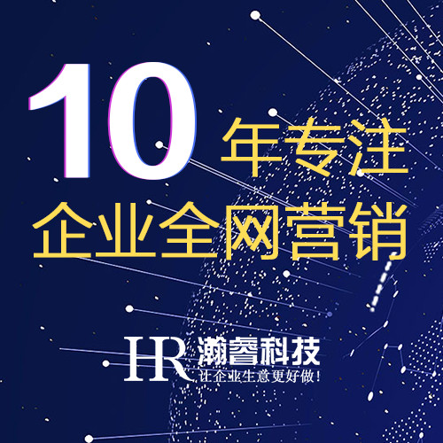 做好營(yíng)銷網(wǎng)站建設(shè)規(guī)劃應(yīng)注意哪些問題