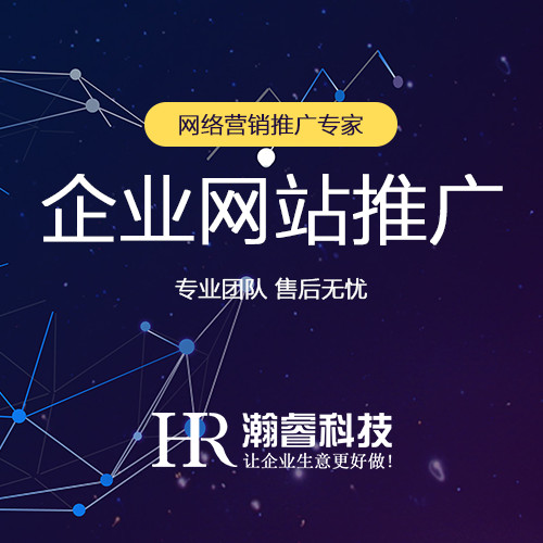 四個非常重要的企業(yè)網(wǎng)站建設(shè)注意事項