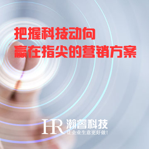 四川網(wǎng)絡(luò)整合營銷讓企業(yè)少走彎路