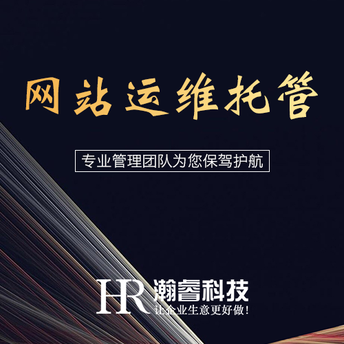 成都網(wǎng)絡(luò)推廣旅游網(wǎng)站建設(shè)及運(yùn)營(yíng)方案