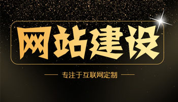 成都營銷網(wǎng)站建設(shè)公司分析導(dǎo)航設(shè)計制作要點(diǎn)