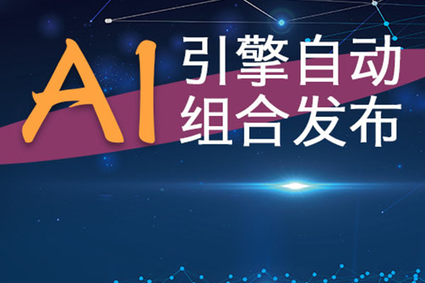 網(wǎng)絡(luò)推廣PC端與移動(dòng)端之間有哪些聯(lián)系