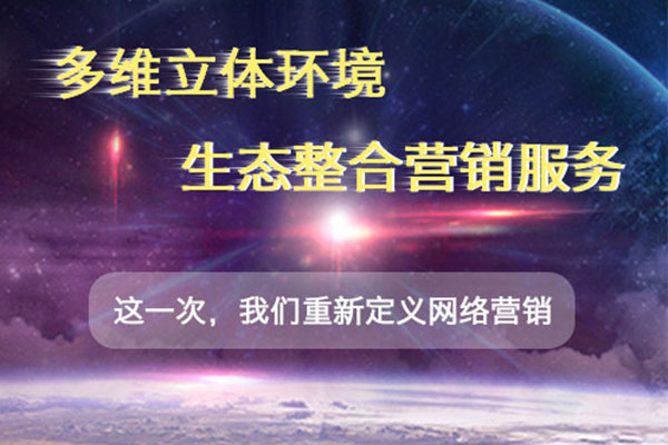 成都網(wǎng)站排名如何保持穩(wěn)定