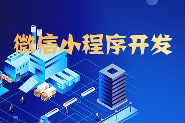 成都SEO優(yōu)化對網(wǎng)站流量的影響有哪些？