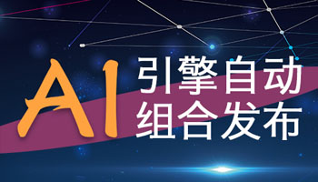 足不出戶，B端企業(yè)如何獲得更多曝光機(jī)會(huì)？