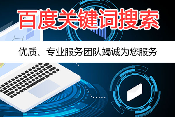 淺談模板網(wǎng)站與定制網(wǎng)站的區(qū)別