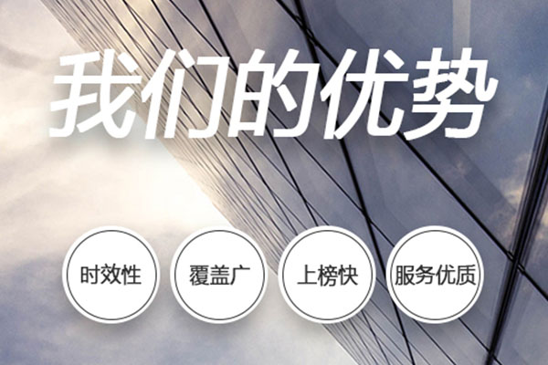 成都網(wǎng)站優(yōu)化專家淺談百度的權(quán)重體現(xiàn)在什么方面