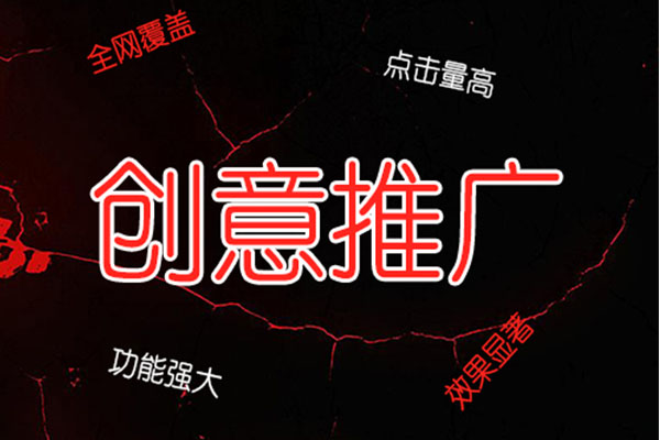 現(xiàn)在如何更有效地進行互聯(lián)網(wǎng)營銷！