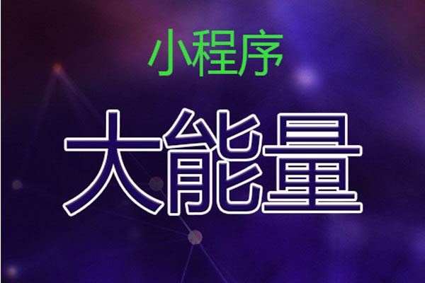 成都網(wǎng)站運(yùn)營：怎么做出的網(wǎng)站更加出色？