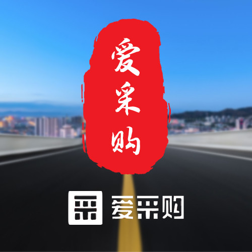 【官方視頻解讀】如何優(yōu)化商品圖片，成為愛(ài)采購(gòu)最靚的仔~